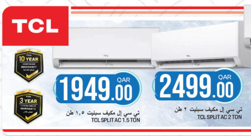 available at غريت هايبر ماركت in قطر - الضعاين