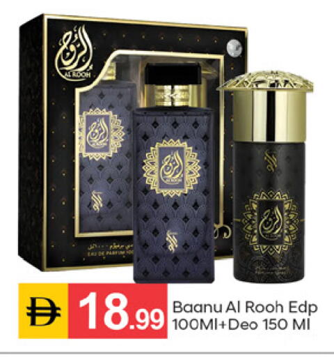 available at TALAL MARKET in UAE - Dubai