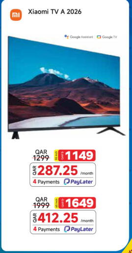 available at مجموعة إنترتيك ذ.م.م in قطر - الريان