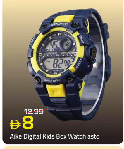 available at Mark & Save in UAE - Dubai