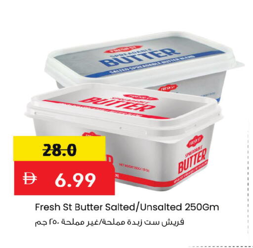 available at مارك & سيف in الإمارات العربية المتحدة , الامارات - أبو ظبي