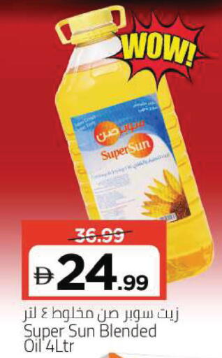 available at مارك & سيف in الإمارات العربية المتحدة , الامارات - دبي