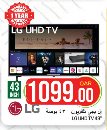 available at  Great Hypermarket in Qatar - Doha