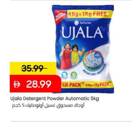 available at مارك & سيف in الإمارات العربية المتحدة , الامارات - دبي