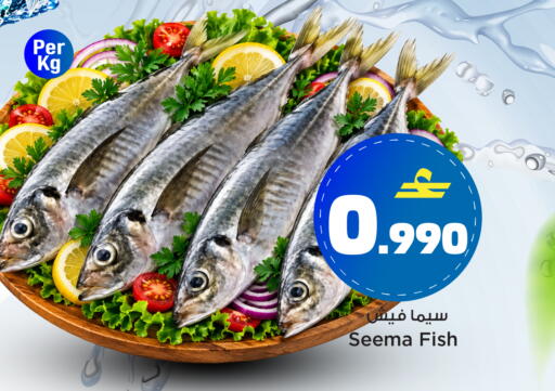 available at مارك & سايف in عُمان - مسقط‎