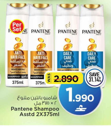 available at مارك & سايف in عُمان - مسقط‎