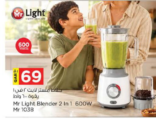 available at نـسـتـو in قطر - الدوحة