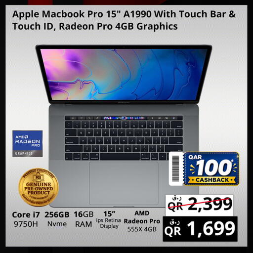 Apple available at برستيج كمبيوتر in قطر - الضعاين