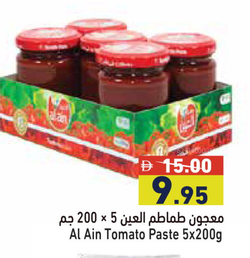 Tomato available at Aswaq Ramez in UAE - Dubai