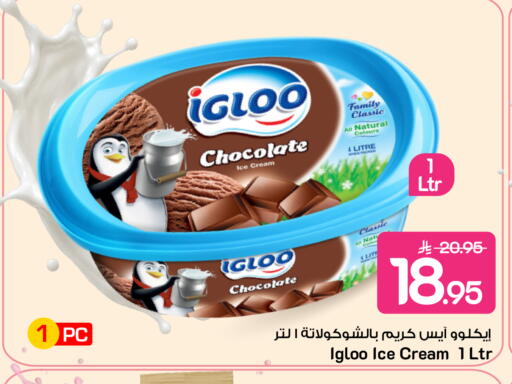 available at مارك & سيف in مملكة العربية السعودية, السعودية, سعودية - الخبر‎