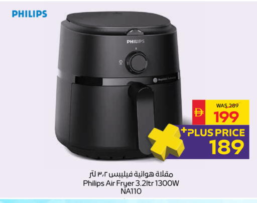 available at SPAR Hyper Market  in UAE - Dubai