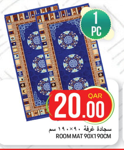 available at غريت هايبر ماركت in قطر - الضعاين