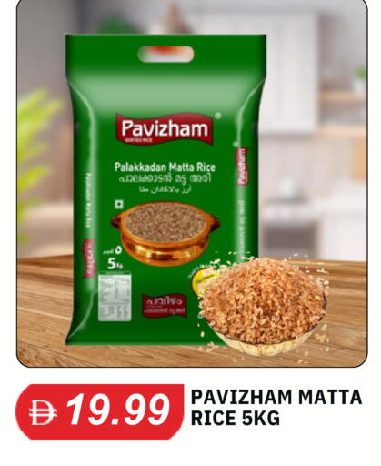 available at سوق طلال in الإمارات العربية المتحدة , الامارات - أبو ظبي