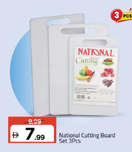 available at Mark & Save in UAE - Dubai