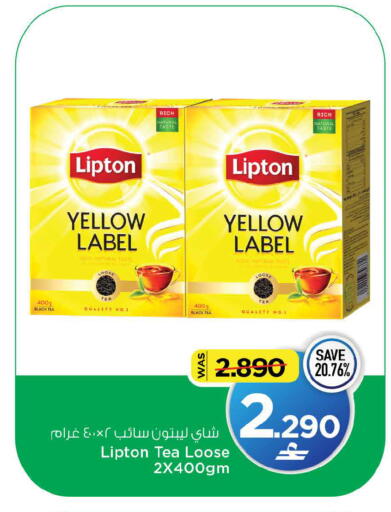 available at MARK & SAVE in Oman - Sohar