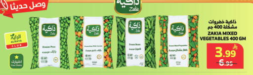 Peas available at الراية in مملكة العربية السعودية, السعودية, سعودية - المدينة المنورة