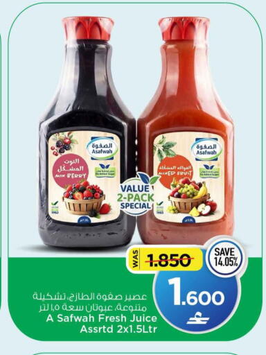 available at مارك & سايف in عُمان - مسقط‎