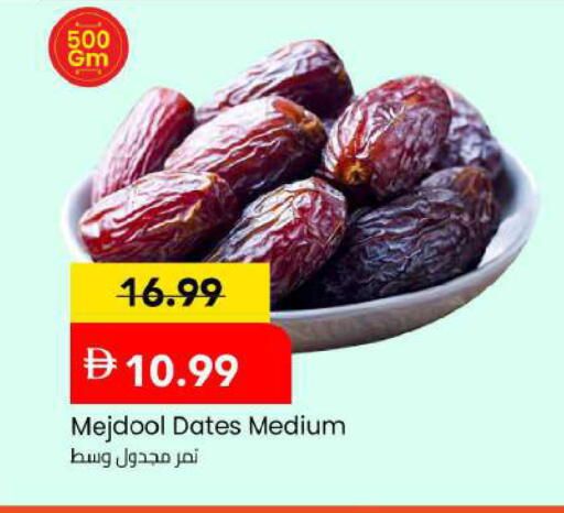 available at مارك & سيف in الإمارات العربية المتحدة , الامارات - دبي