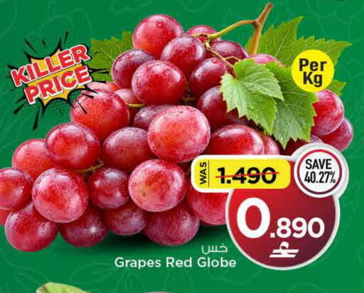 Grapes available at مارك & سايف in عُمان - مسقط‎
