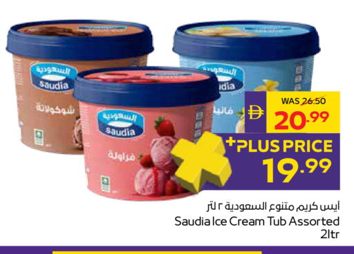 available at أدكووب in الإمارات العربية المتحدة , الامارات - رَأْس ٱلْخَيْمَة