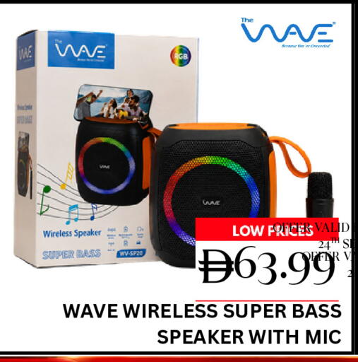 available at سوبر بازار هايبرماركت in الإمارات العربية المتحدة , الامارات - دبي