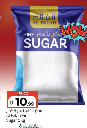 available at Mark & Save in UAE - Abu Dhabi
