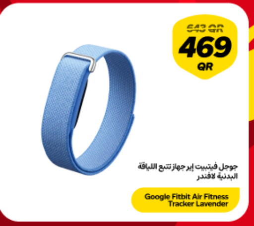 available at سنونو in قطر - الضعاين