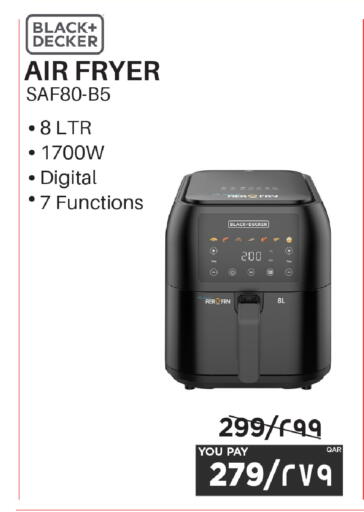available at إماكس in قطر - الوكرة
