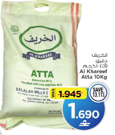 available at مارك & سايف in عُمان - مسقط‎