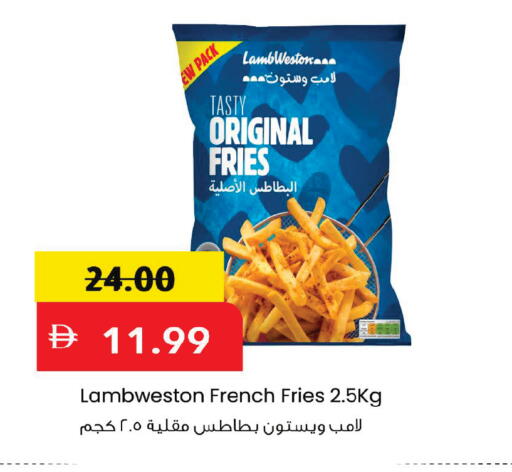available at مارك & سيف in الإمارات العربية المتحدة , الامارات - أبو ظبي
