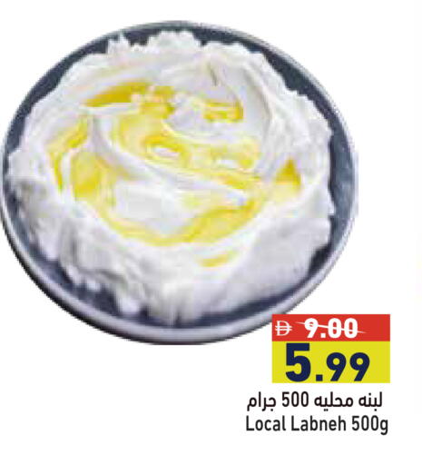 available at أسواق رامز in الإمارات العربية المتحدة , الامارات - دبي