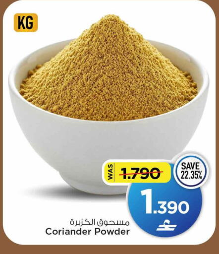 Coriander available at MARK & SAVE in Oman - Muscat