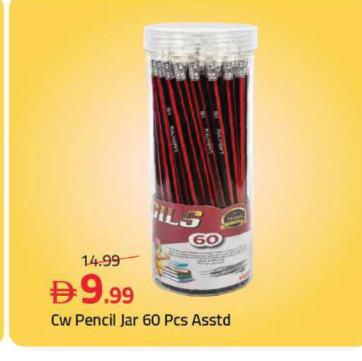 available at مارك & سيف in الإمارات العربية المتحدة , الامارات - دبي