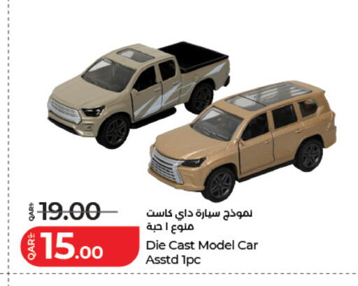 available at لولو هايبرماركت in قطر - الشحانية