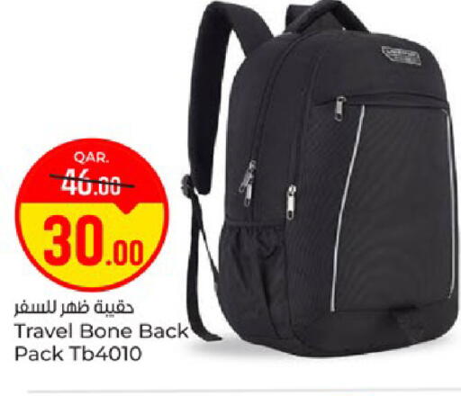 available at باريس هايبرماركت in قطر - الريان