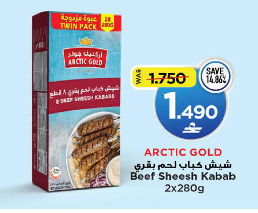 available at مارك & سايف in عُمان - مسقط‎