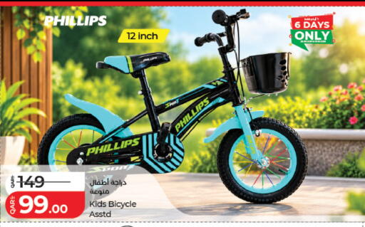 available at LuLu Hypermarket in Qatar - Al-Shahaniya