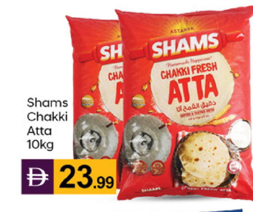 available at TALAL MARKET in UAE - Dubai