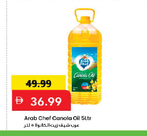 available at مارك & سيف in الإمارات العربية المتحدة , الامارات - دبي