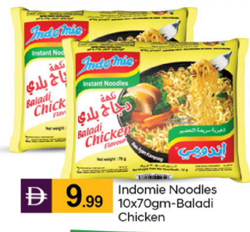 available at TALAL MARKET in UAE - Dubai
