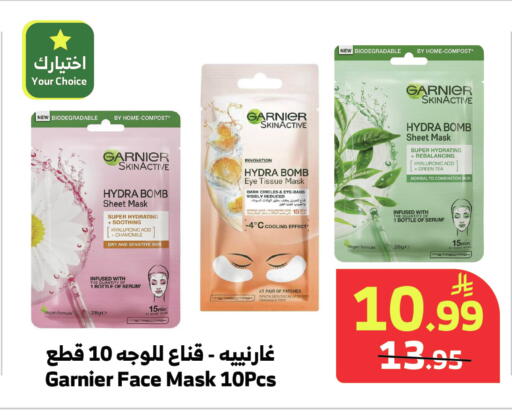 available at الراية in مملكة العربية السعودية, السعودية, سعودية - المدينة المنورة