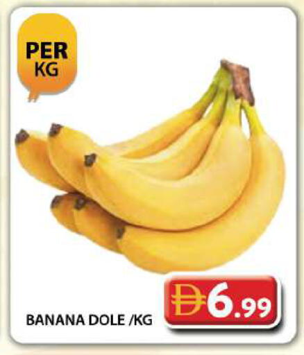 Banana available at جراند هايبر ماركت in الإمارات العربية المتحدة , الامارات - دبي