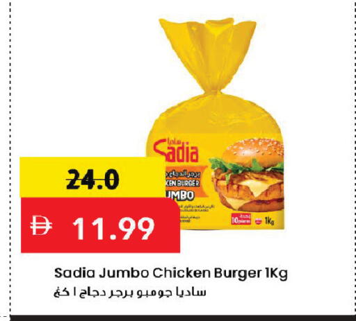 available at مارك & سيف in الإمارات العربية المتحدة , الامارات - دبي