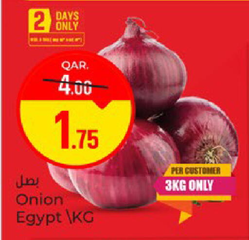 Onion from Egypt available at Paris Hypermarket in Qatar - Al Wakra