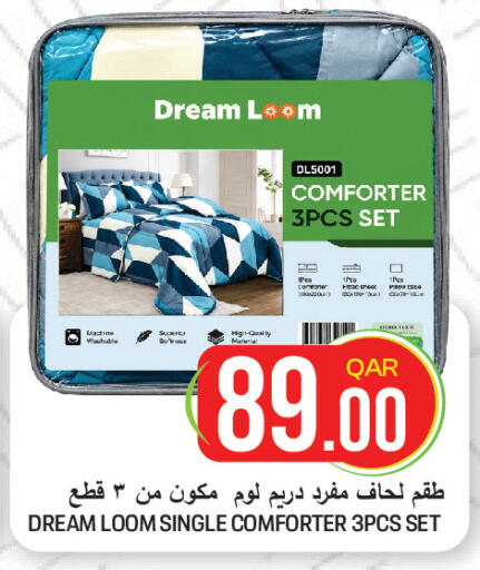 available at غريت هايبر ماركت in قطر - الضعاين