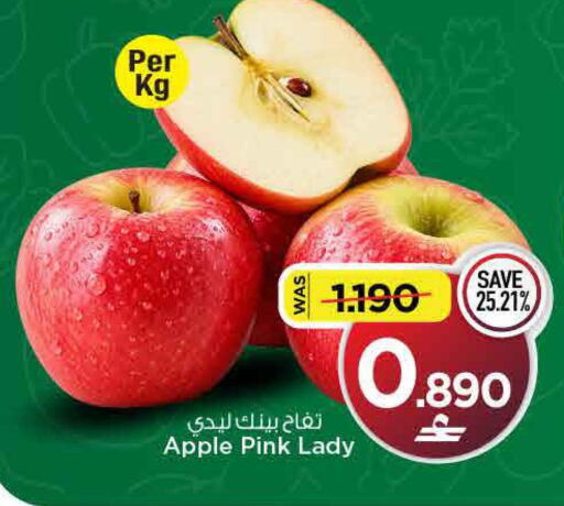 Apple available at مارك & سايف in عُمان - مسقط‎