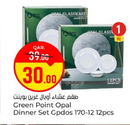 available at باريس هايبرماركت in قطر - الدوحة