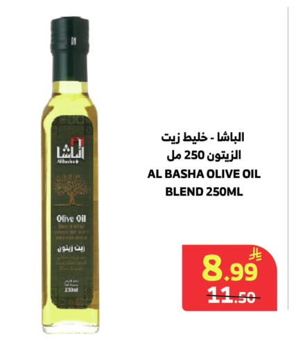 available at Al Raya in KSA, Saudi Arabia, Saudi - Medina
