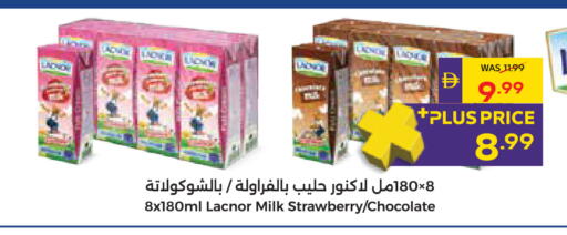 Strawberry available at ADCOOP in UAE - Ras al Khaimah