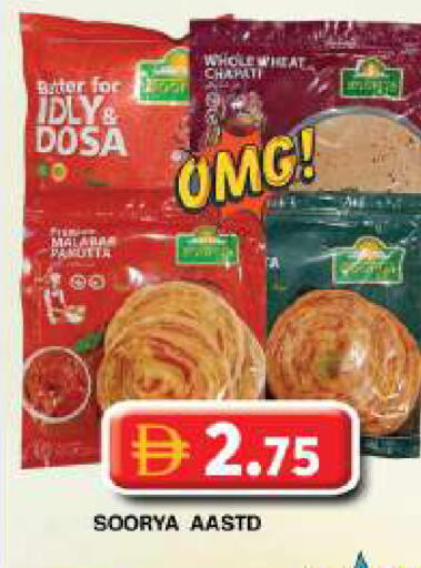 available at جراند هايبر ماركت in الإمارات العربية المتحدة , الامارات - دبي